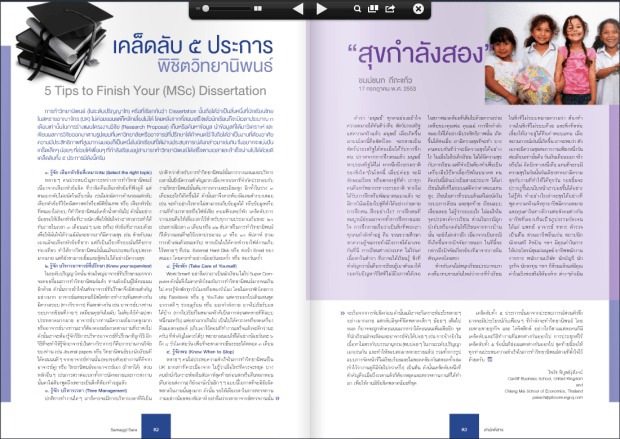 Screen Shot 2013-11-03 at 5.55.56 AM