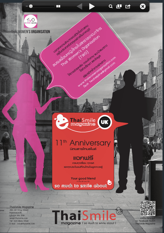 Screen Shot 2013-11-03 at 5.56.34 AM