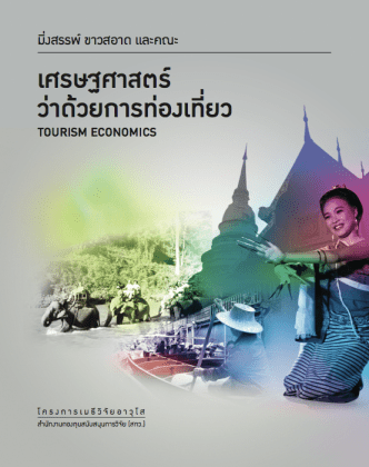 Screen Shot 2013-10-03 at 16.59.38