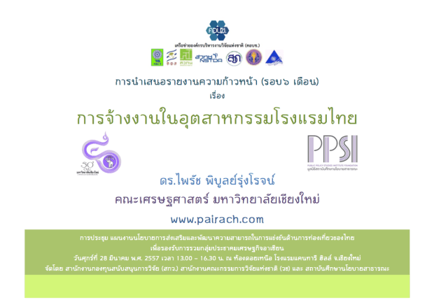 Screen Shot 2014-03-29 at 1.25.01 PM