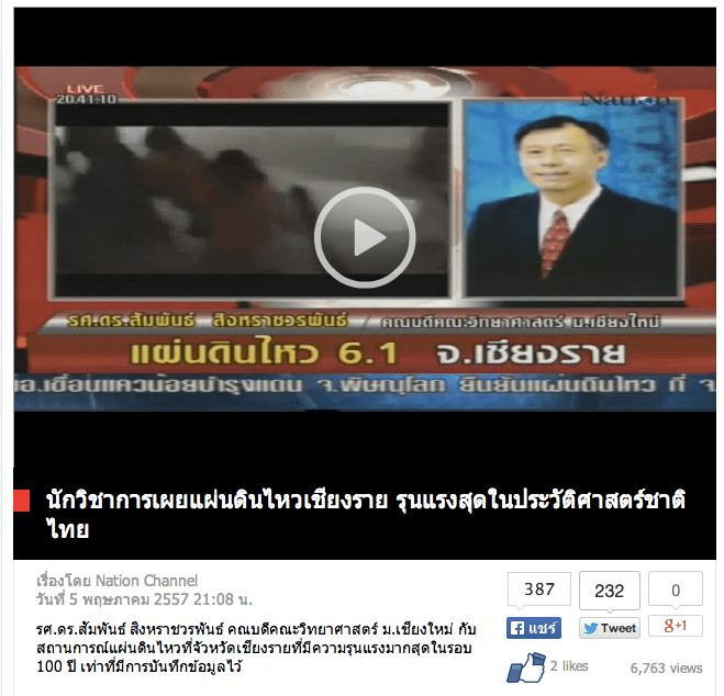 Screen Shot 2014-05-06 at 1.09.08 AM