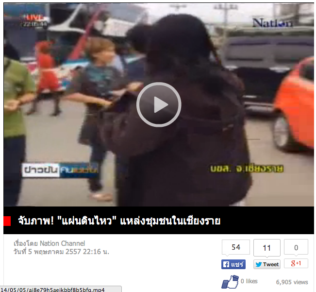 Screen Shot 2014-05-06 at 1.10.37 AM