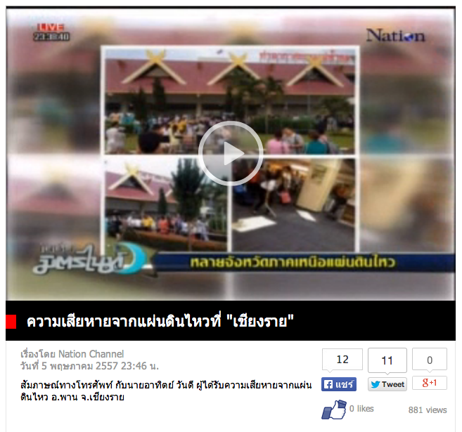 Screen Shot 2014-05-06 at 1.11.34 AM