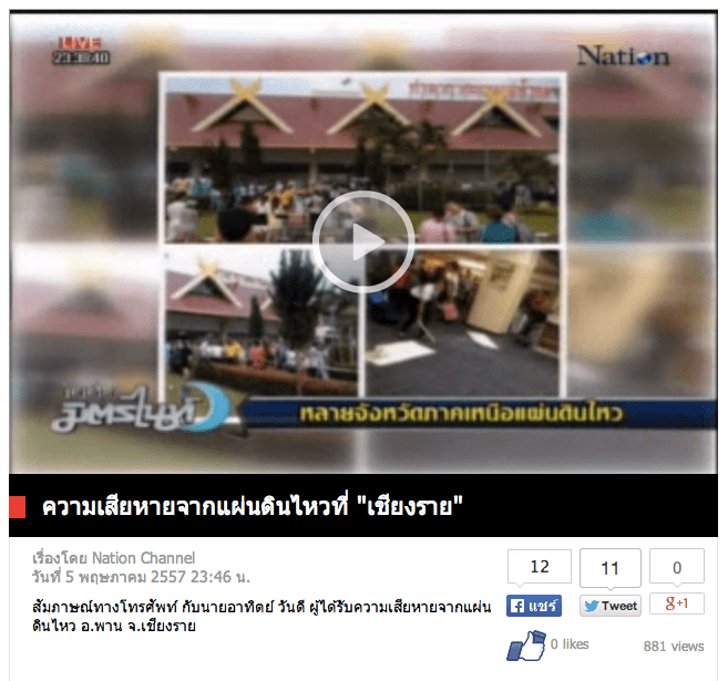 Screen Shot 2014-05-06 at 1.11.34 AM