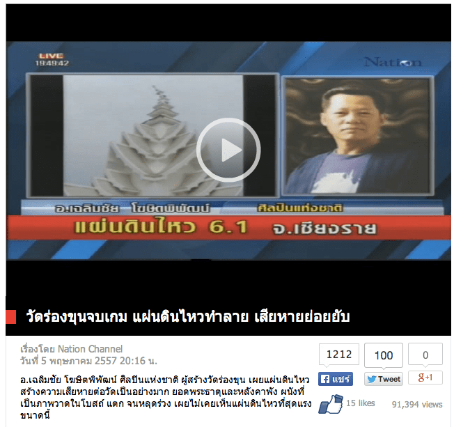 Screen Shot 2014-05-06 at 12.27.36 AM