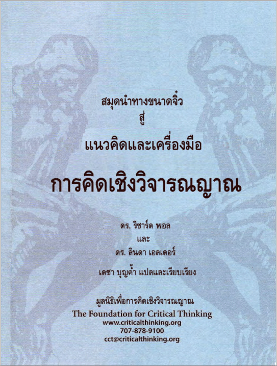 Screen Shot 2014-06-04 at 11.29.35 PM